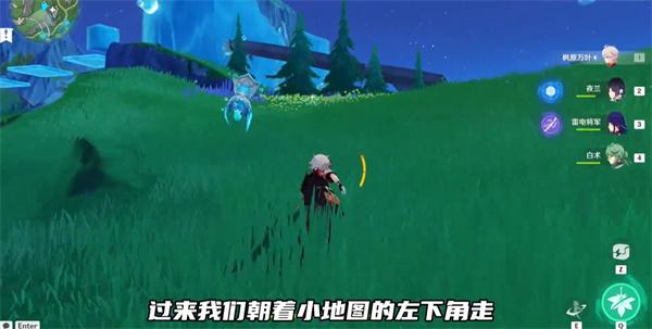 原神中央实验室遗址传送锚点怎么开启 中央实验室遗址传送锚点开启方法