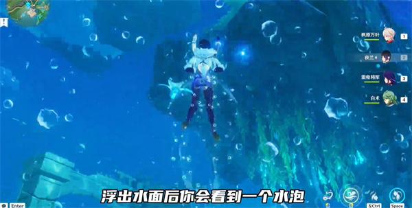 原神中央实验室遗址传送锚点怎么开启 中央实验室遗址传送锚点开启方法