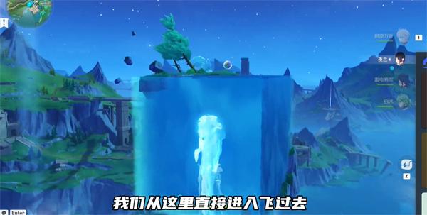 原神中央实验室遗址传送锚点怎么开启 中央实验室遗址传送锚点开启方法