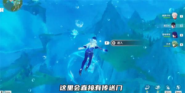 原神中央实验室遗址传送锚点怎么开启 中央实验室遗址传送锚点开启方法