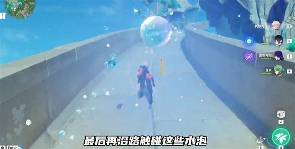 原神中央实验室遗址传送锚点怎么开启 中央实验室遗址传送锚点开启方法