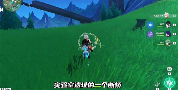 原神中央实验室遗址传送锚点怎么开启 中央实验室遗址传送锚点开启方法