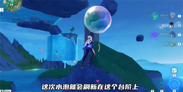 原神中央实验室遗址传送锚点怎么开启 中央实验室遗址传送锚点开启方法