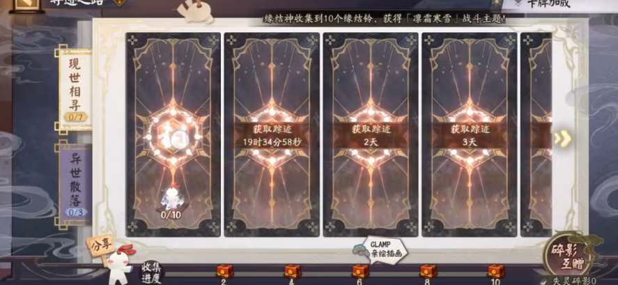 阴阳师失灵碎影怎么获得 失灵碎影获取方法 阴阳师失灵碎影怎么获得 失灵碎影获取方法