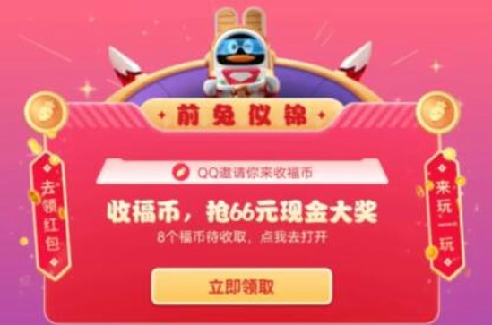 王者荣耀集卡赢皮肤活动入口-2023集卡赢皮肤活动攻略