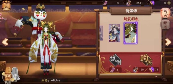 阴阳师傀儡师秘闻攻略-傀儡师秘闻通关打法解析