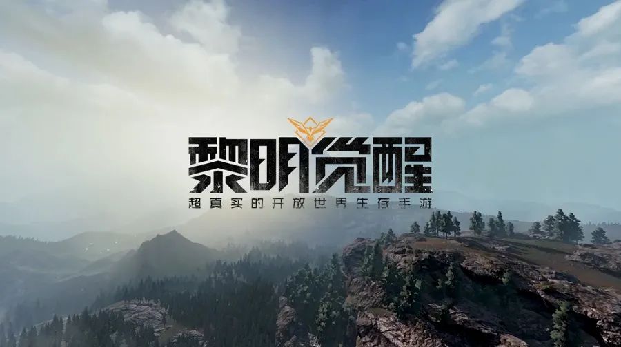 黎明觉醒限号测试资格怎么获得 限号测试资格获取方法