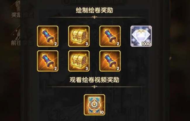 剑与远征曦光照临攻略 曦光照临通关路线图推荐 剑与远征曦光照临攻略 曦光照临通关路线图推荐