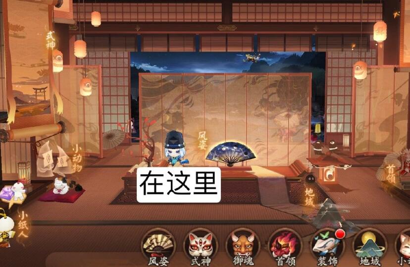 阴阳师星之子人偶在哪 踏月寻踪第五天人偶位置分享