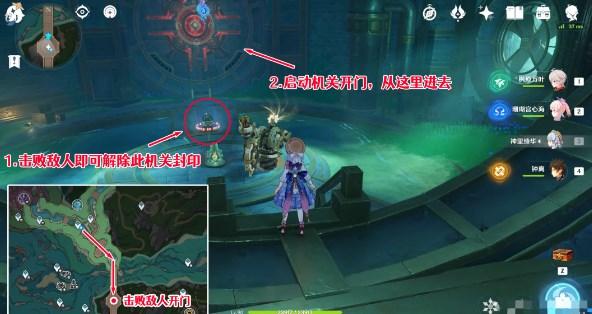 原神红恶棍的报复成就攻略-红恶棍的报复成就图文通关流程