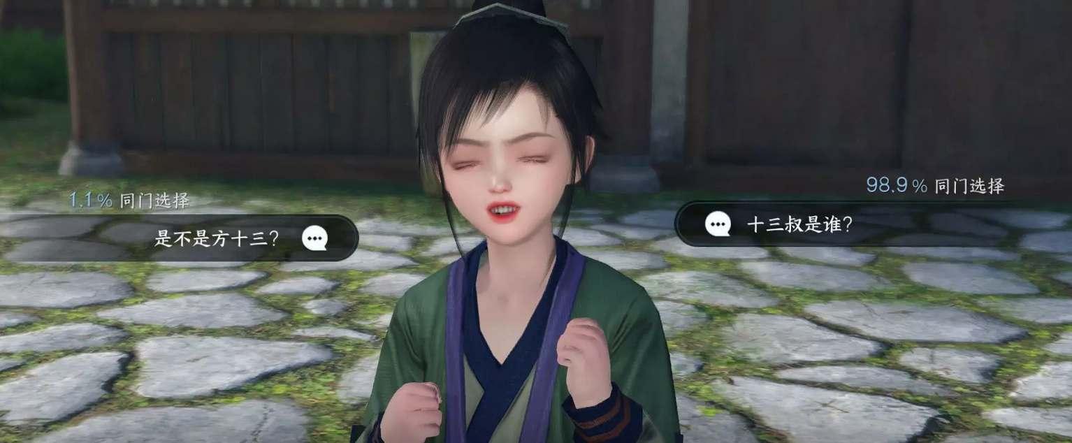 逆水寒手游江南方十三奇遇攻略 江南方十三奇遇任务触发方法 逆水寒手游江南方十三奇遇攻略 江南方十三奇遇任务触发方法