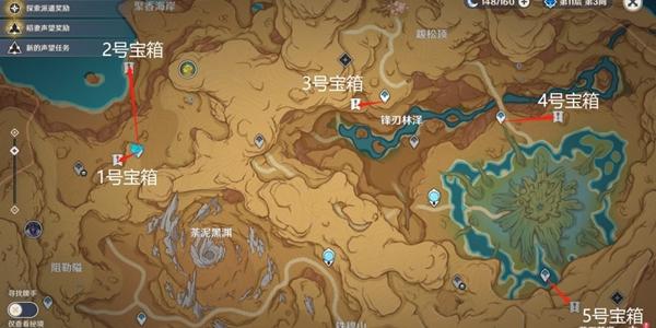 原神荒石苍漠沙堆宝箱如何开-荒石苍漠沙堆宝箱解锁攻略