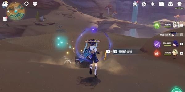 原神荒石苍漠沙堆宝箱怎么开 荒石苍漠沙堆宝箱解锁攻略 原神荒石苍漠沙堆宝箱怎么开 荒石苍漠沙堆宝箱解锁攻略