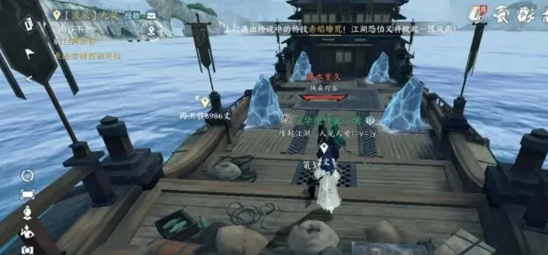 逆水寒手游1.2版本独珍装备大全-1.2版本独珍装备获得方法汇总