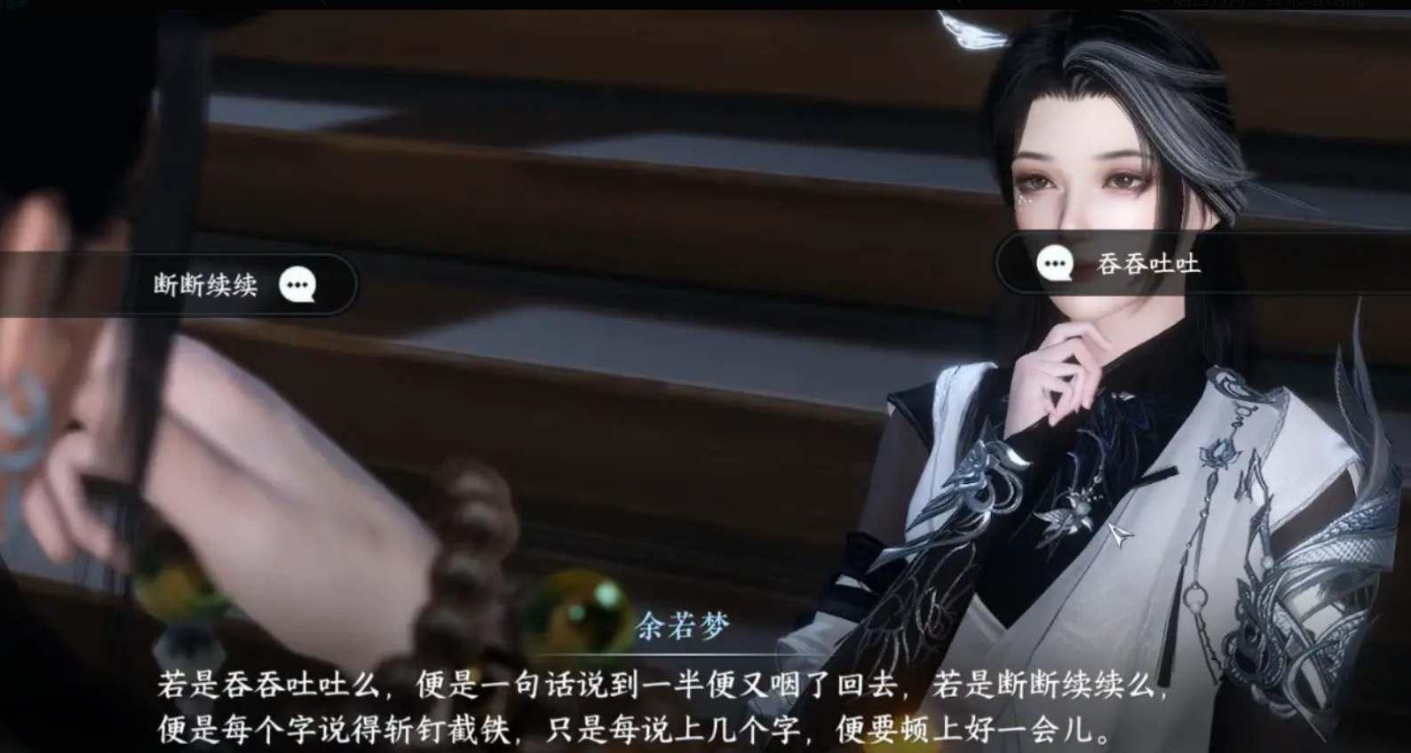 逆水寒手游君子一言任务攻略 君子一言任务触发地点分享 逆水寒手游君子一言任务攻略 君子一言任务触发地点分享