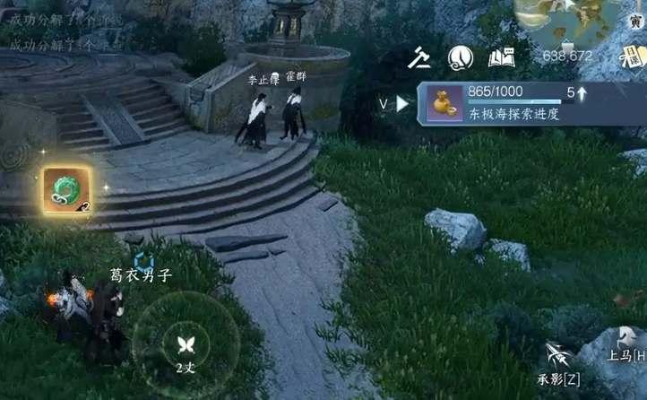 逆水寒手游君子一言任务攻略-君子一言任务触发地点分享