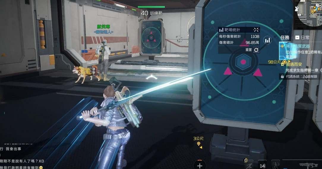 星球重启芯片怎么选 芯片选择搭配推荐