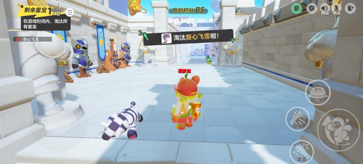 元梦之星卧底行动怎么玩 卧底行动模式攻略