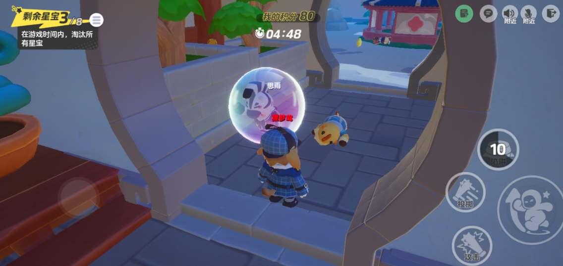 元梦之星卧底行动怎么玩 卧底行动模式攻略