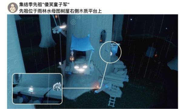 光遇2.13任务怎么做 2023年2月13日每日任务完成攻略