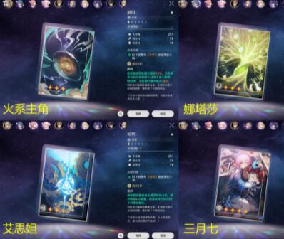 崩坏星穹铁道可可利亚怎么打 可可利亚阵容配队打法攻略