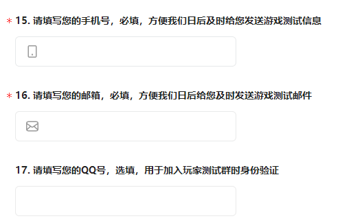 崩坏星穹铁道测试资格在哪里抢 测试资格申请地址分享