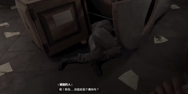 原子之心被困的人怎么救 拯救被困的人攻略