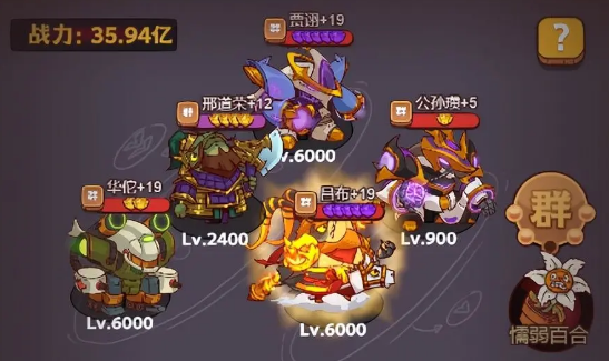 咸鱼之王灯神挑战群雄阵容推荐 灯神挑战群雄阵容搭配打法攻略