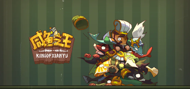 咸鱼之王灯神挑战吴国阵容推荐-灯神挑战吴国阵容打法详解