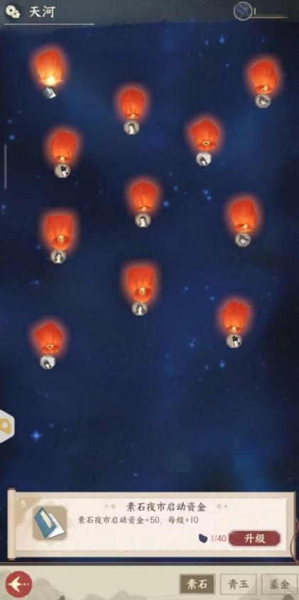 小小夜市兑换码大全 通用礼包cdk兑换码2023最新