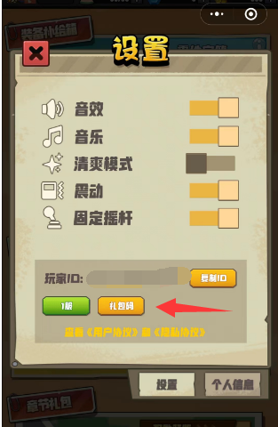 碧空之上兑换码大全 礼包cdk兑换码2023最新 碧空之上兑换码大全 礼包cdk兑换码2023最新