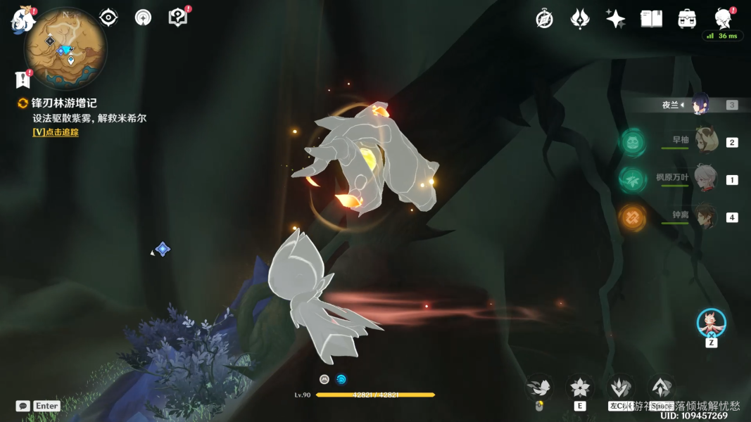 原神锋刃林游增记任务攻略 善恶的赫瓦雷纳2锋刃林游增记图文通关解析 原神锋刃林游增记任务攻略 善恶的赫瓦雷纳2锋刃林游增记图文通关解析