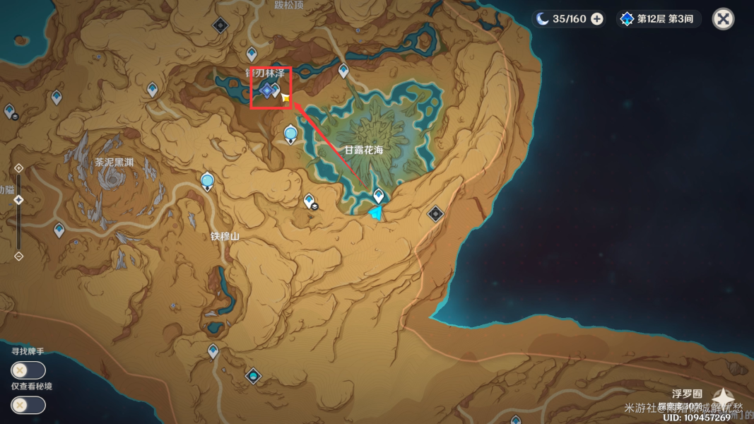 原神锋刃林游增记任务攻略 善恶的赫瓦雷纳2锋刃林游增记图文通关解析 原神锋刃林游增记任务攻略 善恶的赫瓦雷纳2锋刃林游增记图文通关解析