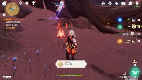 原神觉醒的正声任务攻略 善恶的赫瓦雷纳3觉醒的正声任务图文流程 原神觉醒的正声任务攻略 善恶的赫瓦雷纳3觉醒的正声任务图文流程