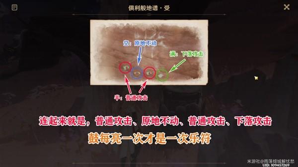 原神觉醒的正声任务攻略 善恶的赫瓦雷纳3觉醒的正声任务图文流程 原神觉醒的正声任务攻略 善恶的赫瓦雷纳3觉醒的正声任务图文流程