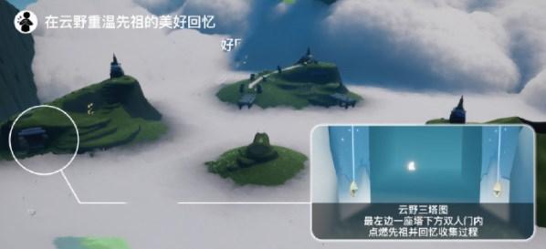 光遇4.28任务怎么做 2023年4月28日每日任务完成攻略