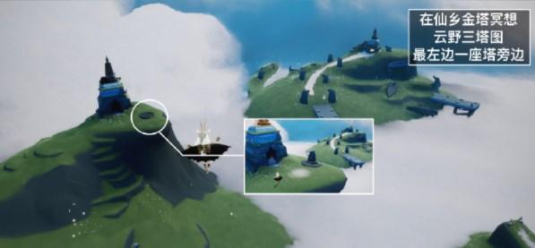 光遇4.28任务怎么做 2023年4月28日每日任务完成攻略