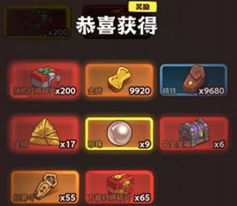 咸鱼之王2023中秋节活动攻略 中秋节活动奖励所需资源一览