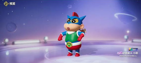 元梦之星你好2024称号怎么获得 你好2024称号获取方法介绍