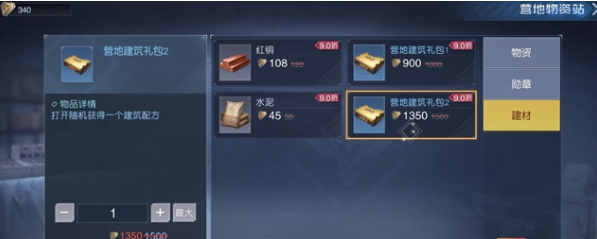 黎明觉醒房子设计图纸教程 2024好看的房子设计图纸分享