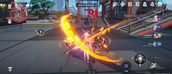 崩坏星穹铁道舌战群儒攻略 舌战群儒成就完成方法介绍