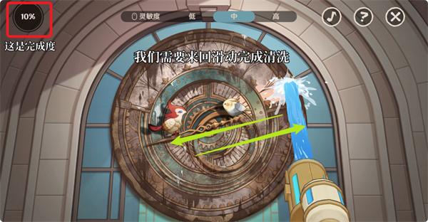 原神清洁大作战活动攻略 清洁大作战活动网页入口