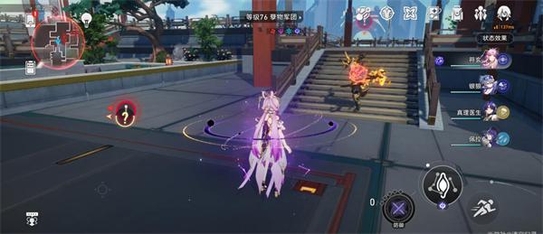 崩坏星穹铁道舌战群儒攻略 舌战群儒成就完成方法介绍