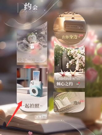 恋与深空照片怎么导出来 照片导出方法介绍