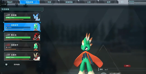 幻兽帕鲁怎么复活 死掉的帕鲁复活方法