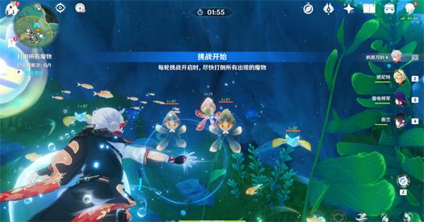 原神4.3秘宝迷踪第四关攻略 秘宝迷踪藏宝地4线索位置分享 原神4.3秘宝迷踪第四关攻略 秘宝迷踪藏宝地4线索位置分享