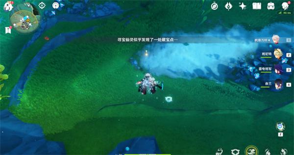 原神4.3秘宝迷踪第四关攻略 秘宝迷踪藏宝地4线索位置分享 原神4.3秘宝迷踪第四关攻略 秘宝迷踪藏宝地4线索位置分享