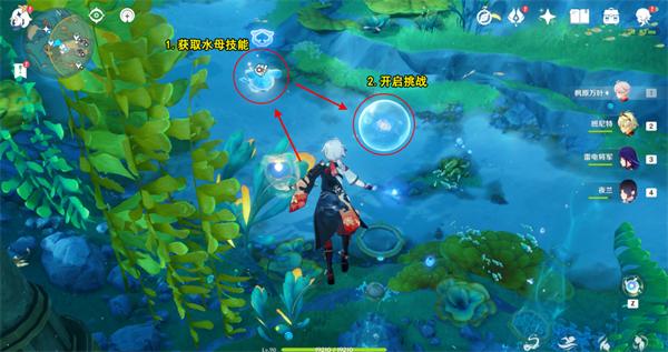 原神4.3秘宝迷踪第四关攻略 秘宝迷踪藏宝地4线索位置分享 原神4.3秘宝迷踪第四关攻略 秘宝迷踪藏宝地4线索位置分享