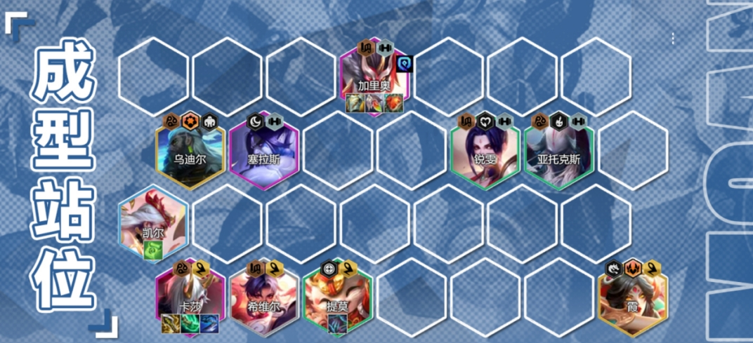 云顶之弈s11卡莎主C阵容推荐 卡莎主C阵容装备搭配攻略