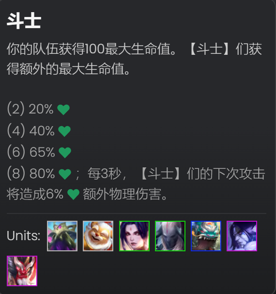 云顶之弈s11卡莎主C阵容推荐 卡莎主C阵容装备搭配攻略